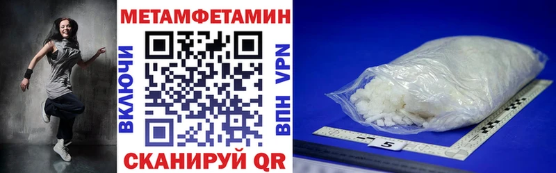 АМФЕТАМИН Premium дарк нет клад Пошехонье