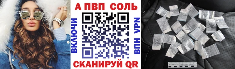 Alpha PVP крисы CK  OMG ссылки  Пошехонье 
