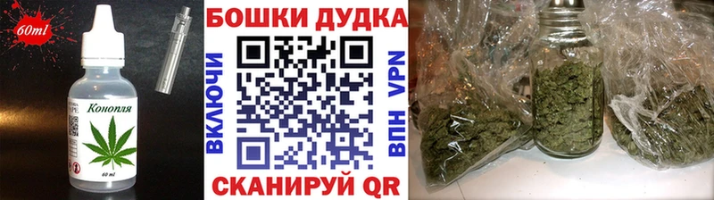 Cannafood конопля Пошехонье