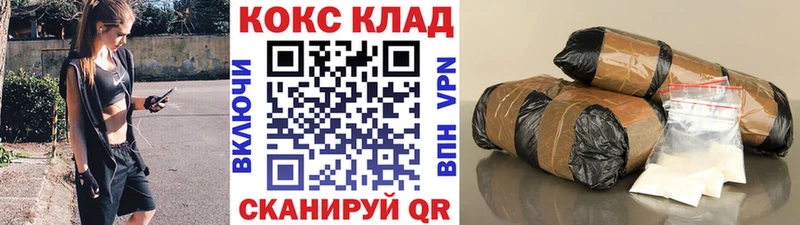 KRAKEN ONION  что такое наркотик  это состав  COCAIN 97%  Пошехонье 