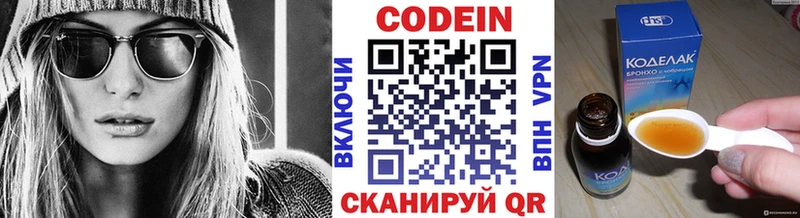 как найти закладки  Пошехонье  Кодеиновый сироп Lean Purple Drank 