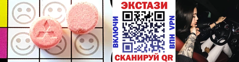 цена Пошехонье Экстази XTC