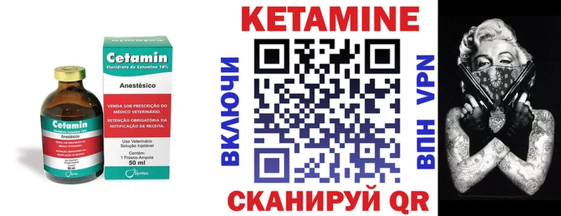 наркошоп  Пошехонье  Кетамин VHQ 