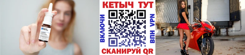 КЕТАМИН ketamine Пошехонье