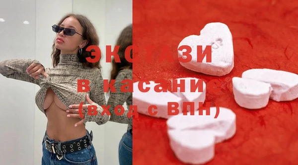 амфетамин Арсеньев