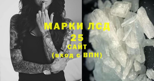 амфетамин Арсеньев