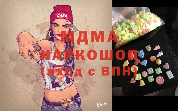 прущая мука Армянск