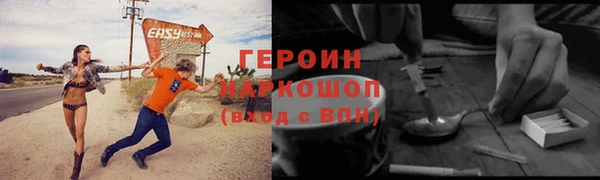 амфетамин Арсеньев