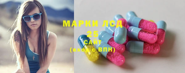 прущая мука Армянск