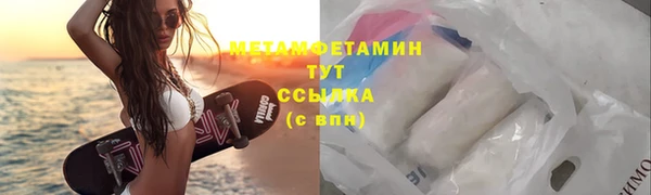 амфетамин Арсеньев