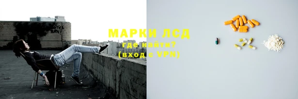 амфетамин Арсеньев