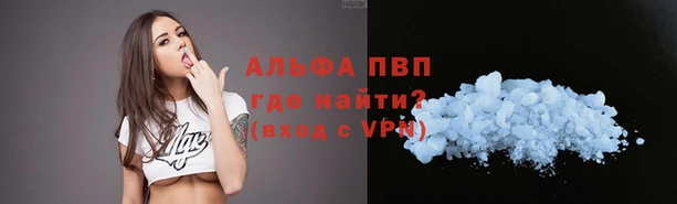 амфетамин Арсеньев
