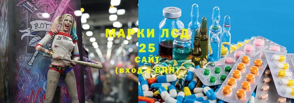 амфетамин Арсеньев