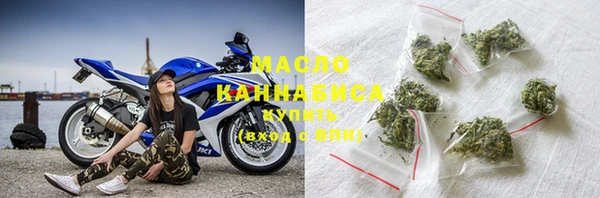 прущая мука Армянск