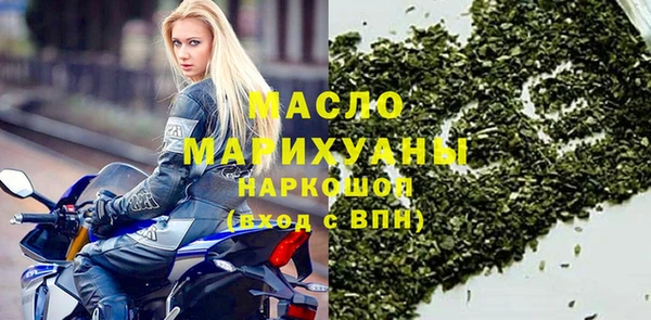 амфетамин Арсеньев