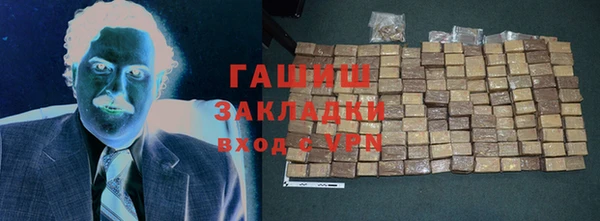 амфетамин Арсеньев
