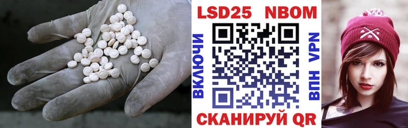 hydra ССЫЛКА  даркнет сайт  Пошехонье  LSD-25 экстази кислота 