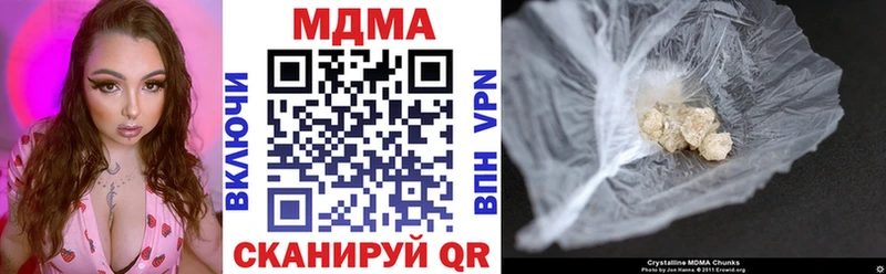 МДМА молли  где найти наркотики  Пошехонье 