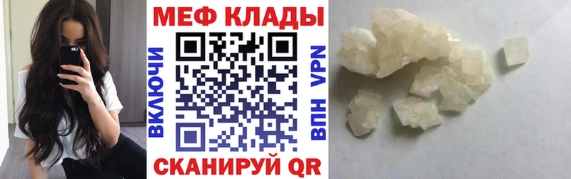 МЕФ 4 MMC Пошехонье