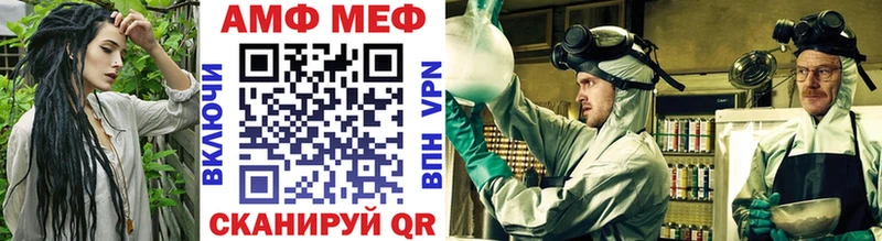 Метамфетамин Methamphetamine  Пошехонье 