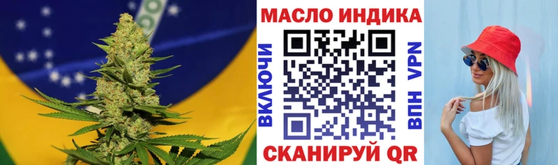 ТГК THC oil  Пошехонье 