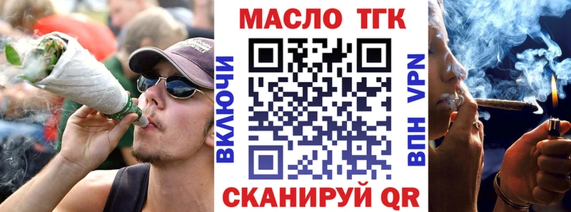 Дистиллят ТГК жижа Пошехонье