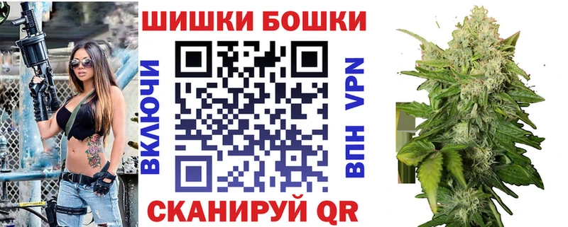 mega как войти  Пошехонье  мориарти какой сайт  Бошки марихуана White Widow 